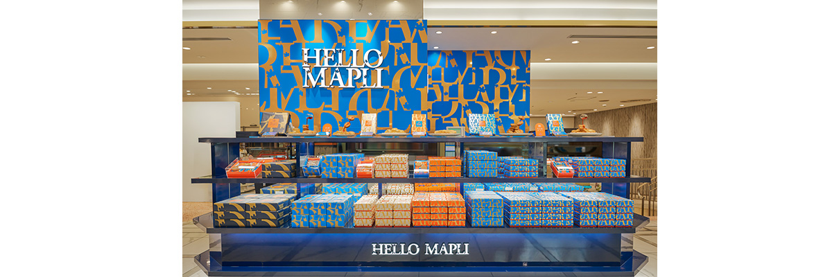 ハローメイプリ店舗